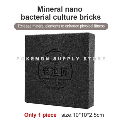 Aquarium Bacterial House Filter Material Quartz Water Purification Filter Material Rapid Cultivation of Bacteria  Square Bricks
